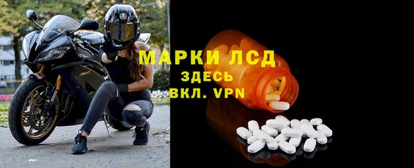 MDMA Белокуриха